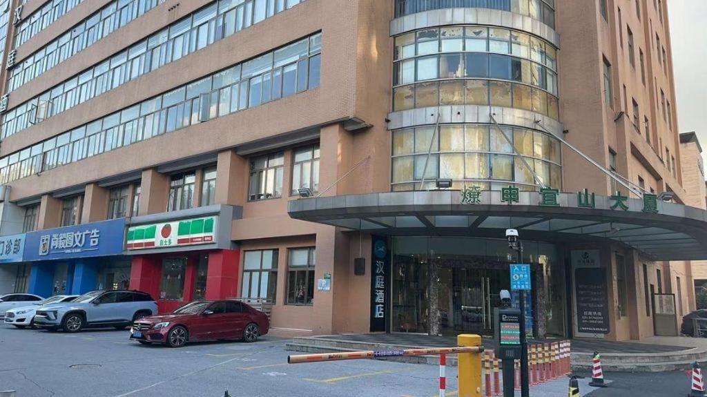 Hanting Hotel Shanghai Caohejing Yishan Road Exterior foto